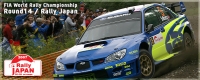 subaru01.jpg