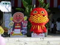 ja001.jpg