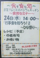 SH3D00530001.jpg