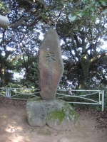 碑文IMG_0804B.JPG