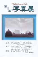 scan 522.jpg