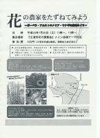 2013-01-2501-2.jpg