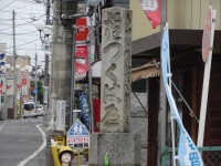DSC00963_R.JPG