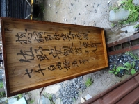 DSC00934_R.JPG