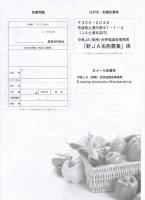 ja003-2_R_R.jpg