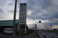 IMGP3397-5.jpg