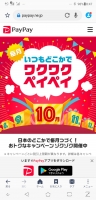 Screenshot_20191001-084709360-810x1685.jpg