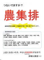 haisui01.jpg