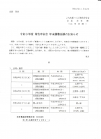 aoiro202112-12.jpg