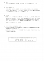 aoiro201212-22.jpg