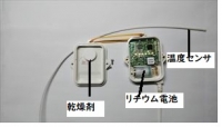 ＴＲ４本体内部.jpg