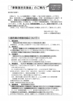 img0021-2.jpg