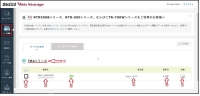 ＷebＳtorageデータ閲覧BB2.jpg