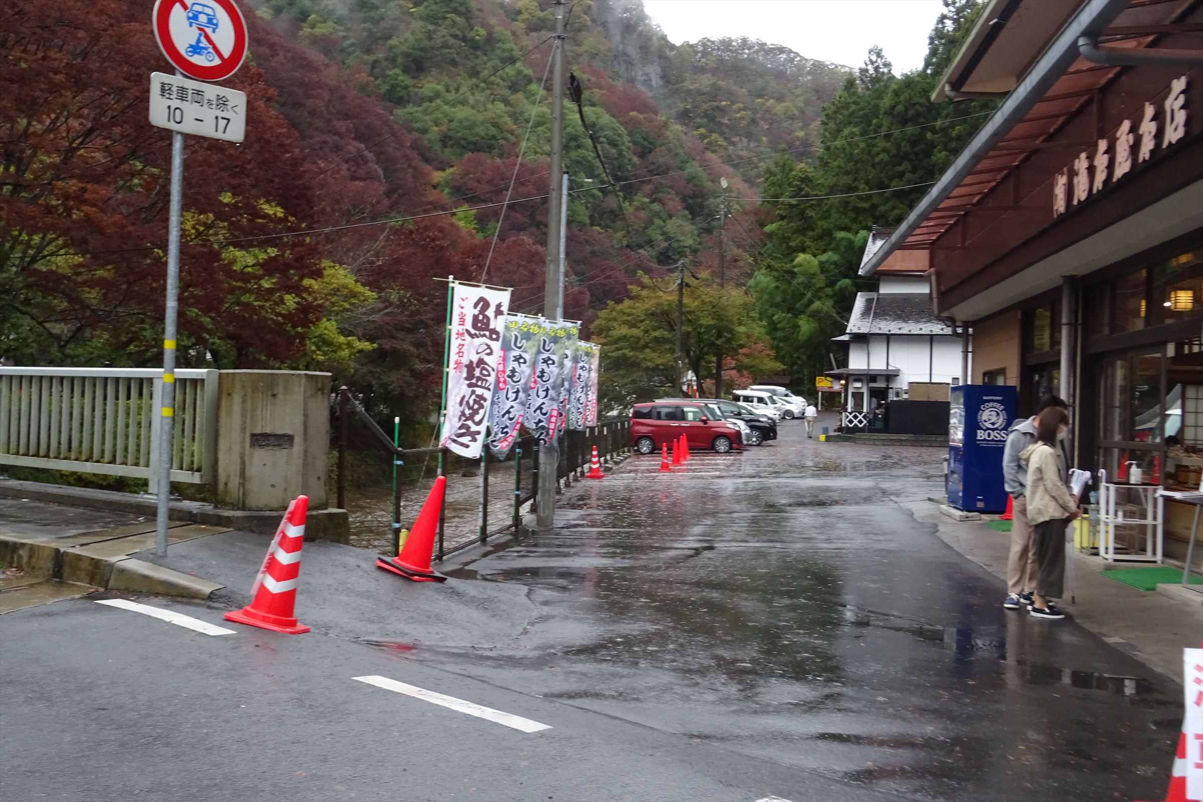 袋田の滝